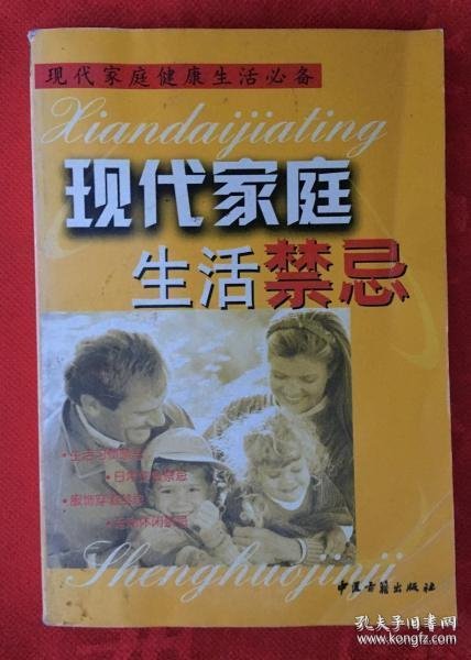 老熟规和子亂伦浜引发的伦理争议，探讨家庭禁忌，社会道德底线