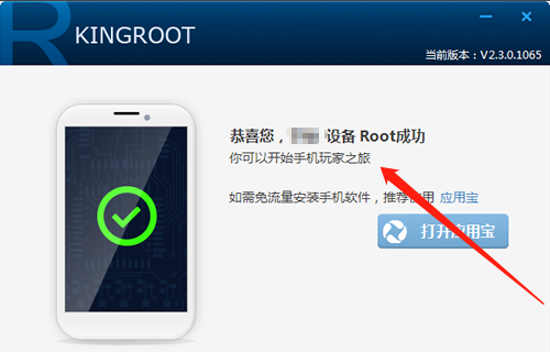 2.下载曰皮软件最新方法，安全高效，免费教程，一键获取