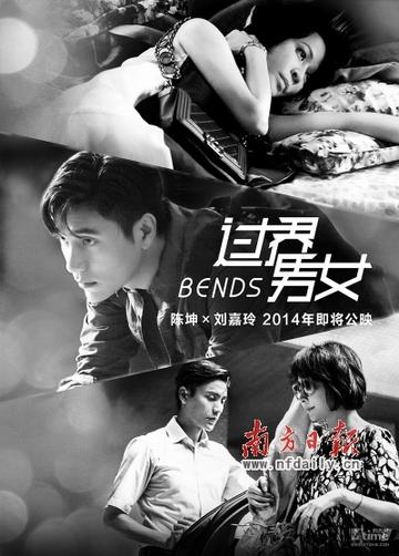 男女电影WWWWXXXX浜引爆银幕新浪潮，浪漫与激情交织，探索爱情真谛