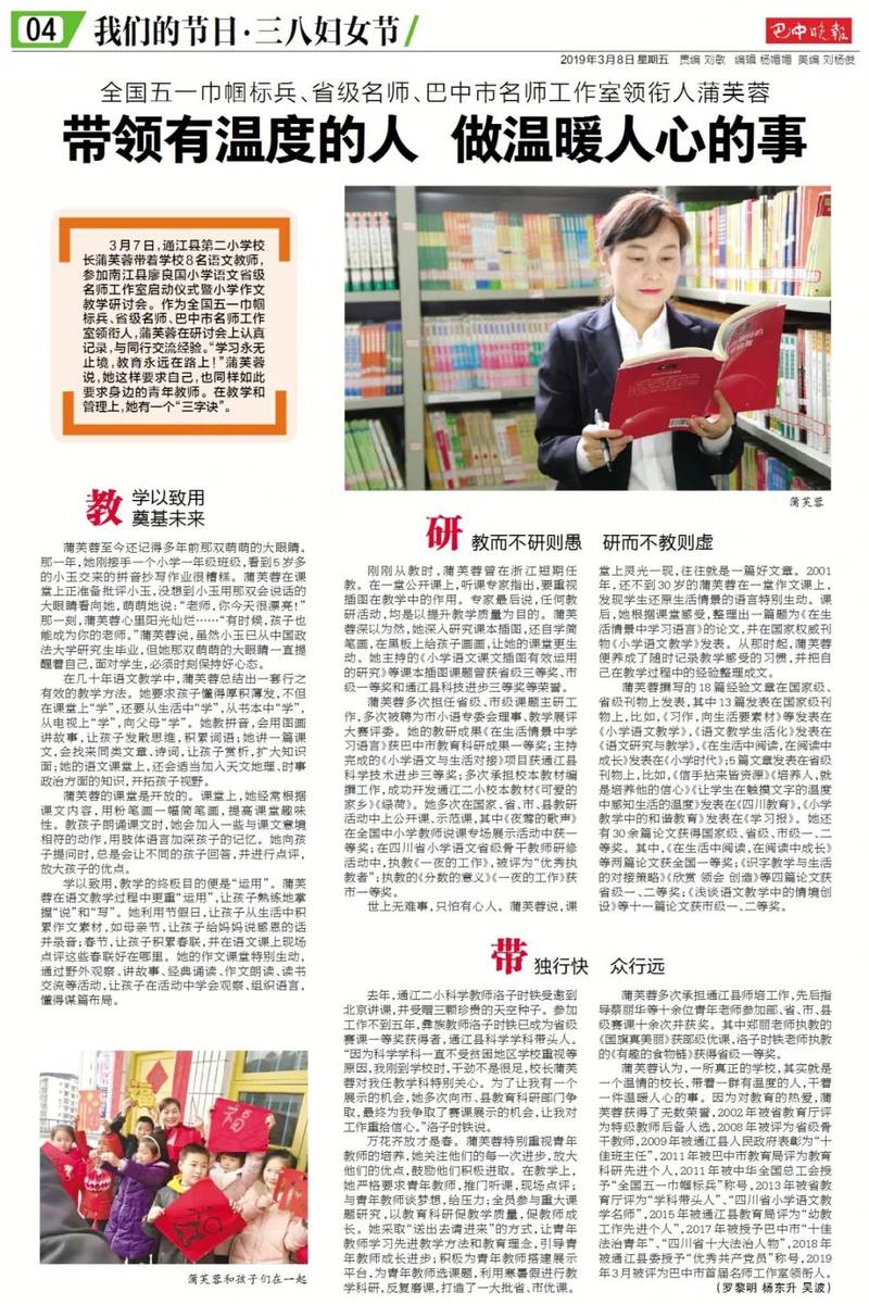 中国老太太情感生活探讨，晚年爱情故事，温暖人心篇章