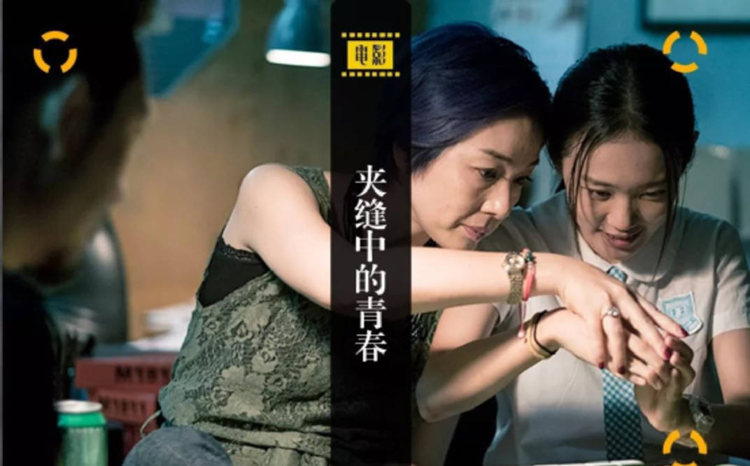 免费老师浜成人片毛片A片在线观看，高清无码视频下载，最新资源每日更新