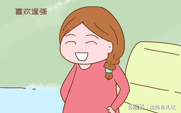 1.孕妇妊娠孕交×HD注意事项指南