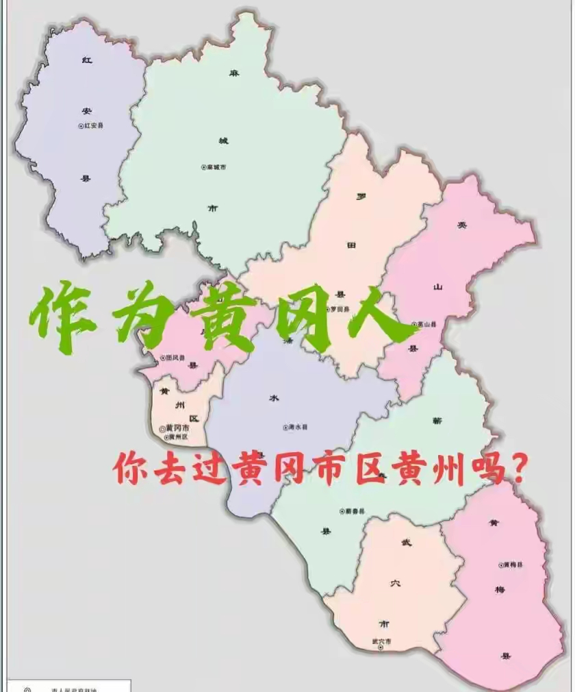 1.特大黄冈和特级大黄冈用法区别解析