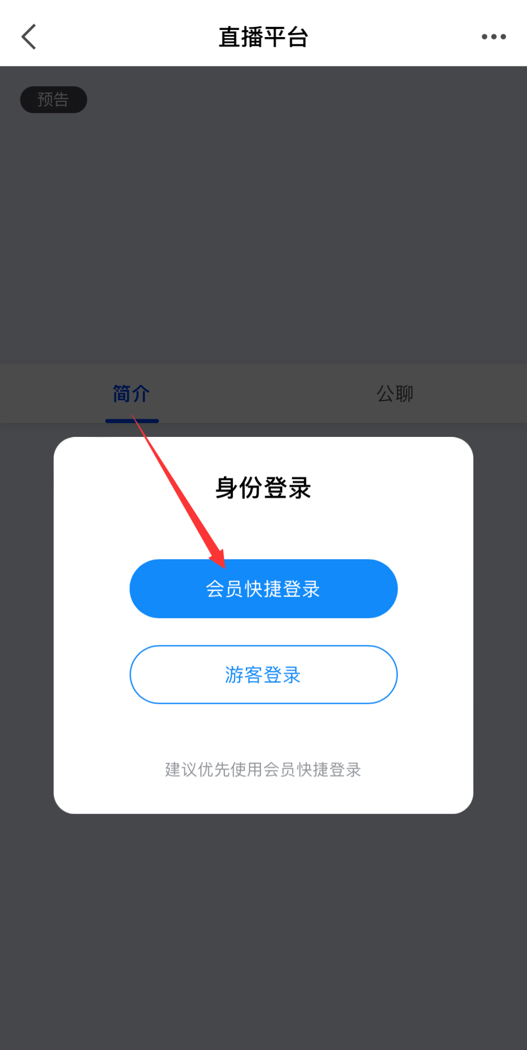 免费观看A片在线高清资源，最新热门影片，无需注册直接播放