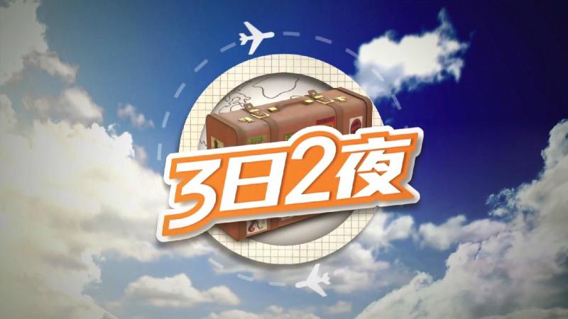 2.广西桂林一级毛片免费看，高清无码资源，独家限时放送，畅享视觉盛宴