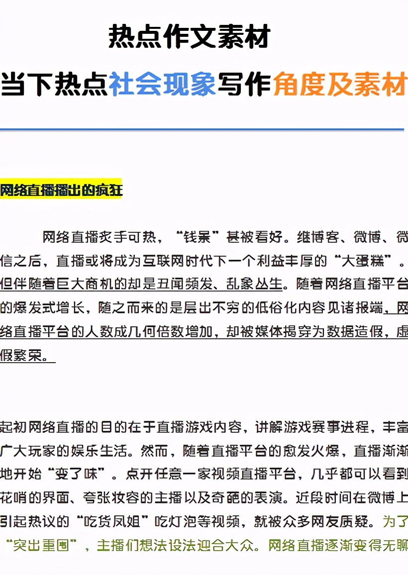 日本性生话探讨现代情感与传统文化交融的深度，解析社会现象，揭示真实面貌