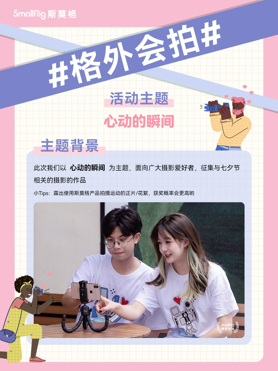 五月婷婷综合狠狠色展现极致魅力，风情万种惹人醉，心动瞬间定格永恒