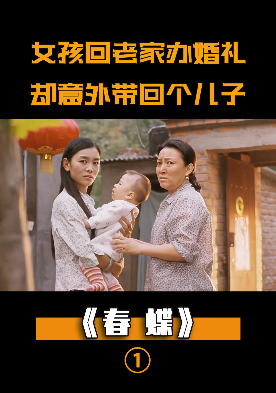 1.玩亲女乱目录伦浜家庭伦理探讨