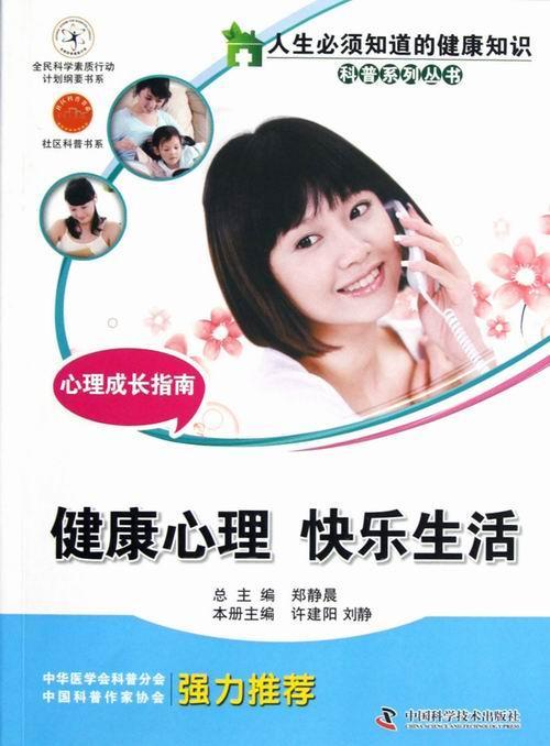 探索性生活真人版的奥秘，提升亲密关系，解锁愉悦技巧与健康知识