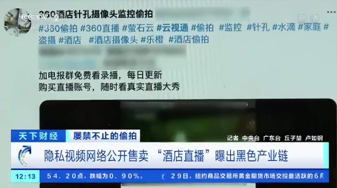 5月最新私房偷拍事件曝光，引发网友热议，隐私安全再受关注