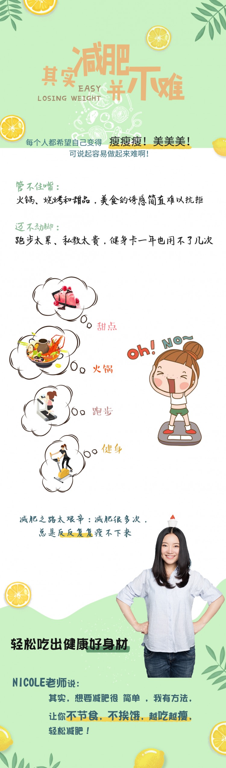 一级肥胖女人毛片视频浜，真实生活记录，健康减肥故事，震撼视觉体验