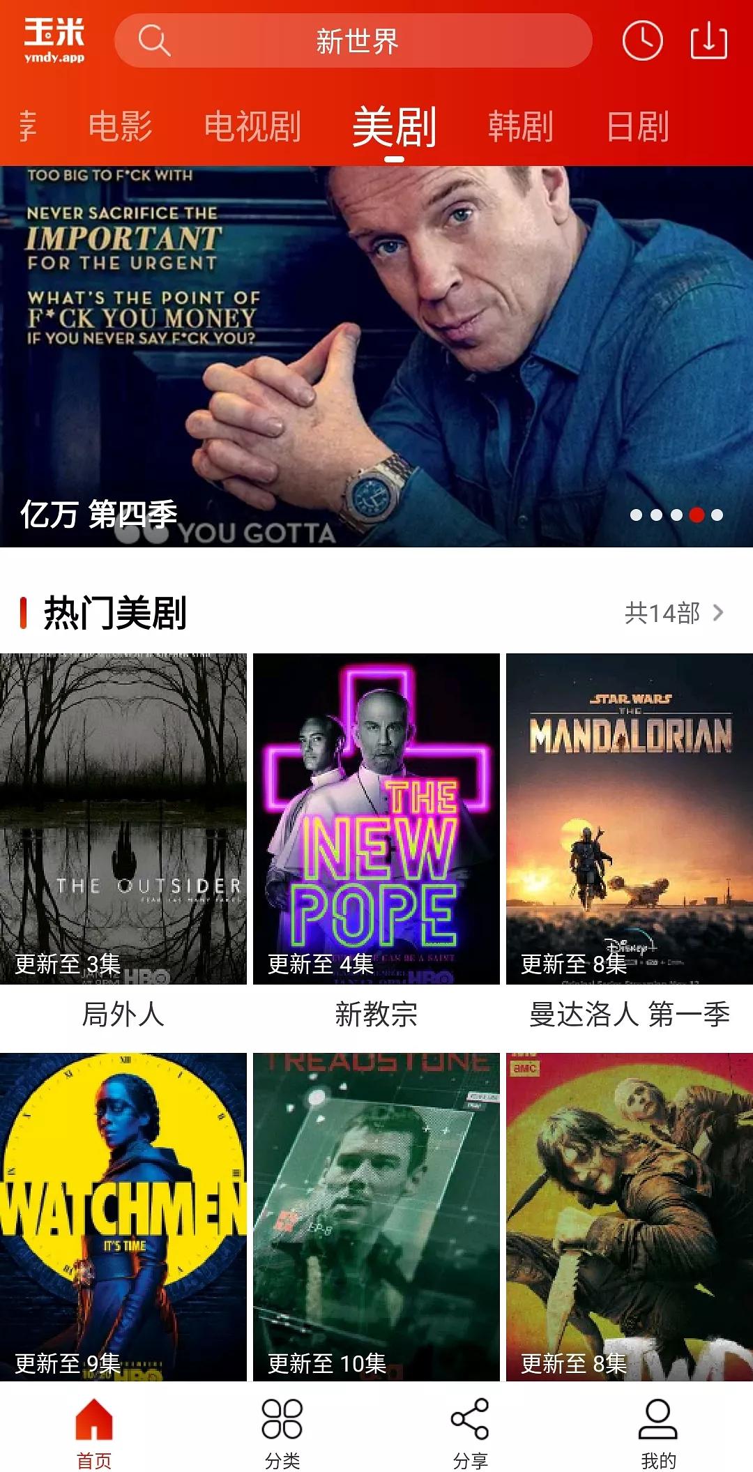 成人做爰A片免费观看高清视频，最新资源，无码无广告，在线畅享