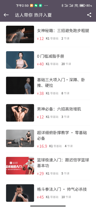 国产精品人人操精选优质国产精品人人操热销榜