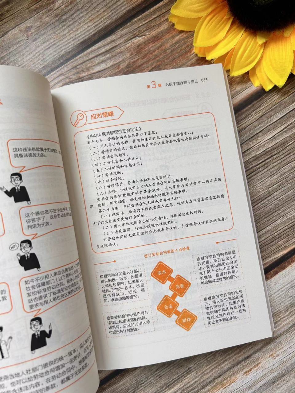4.性生活一级毛片,高清画质,真实记录,全面解读