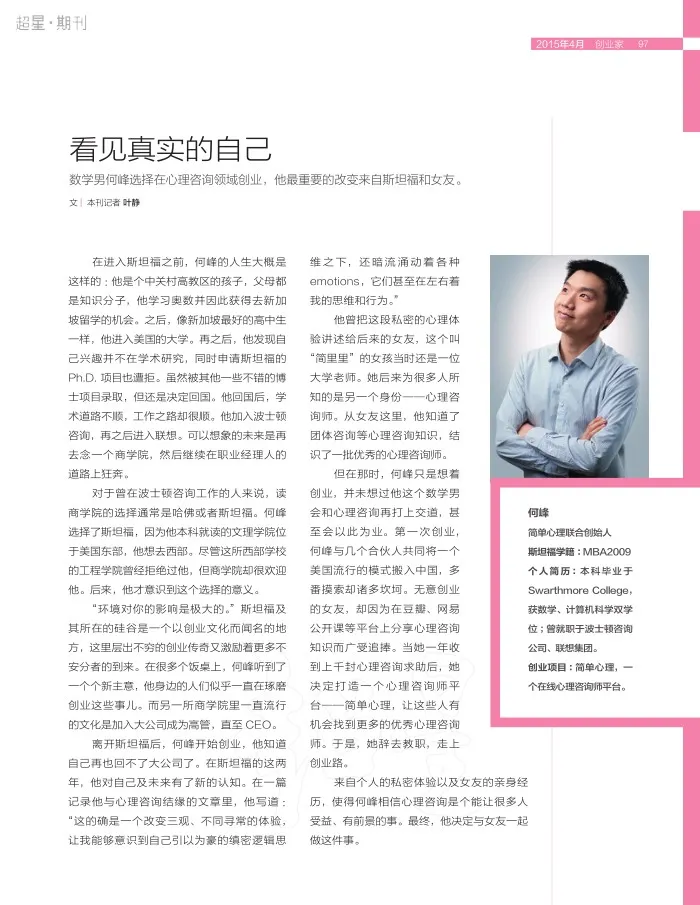中国男同AV探索多元情感世界，展现真实自我，勇敢追求爱与自由