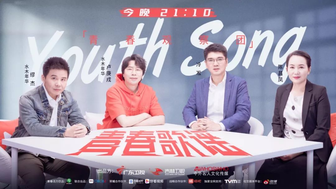 2.91老熟经典回顾，重温岁月情怀，感受时代魅力