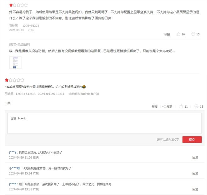 硅胶娃娃在线观看体验分享，真实用户评测，选购技巧全解析