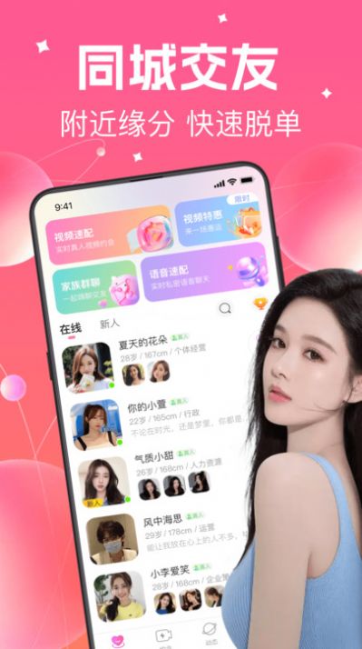 美女老总按摩店SPSS视频教程，轻松掌握数据分析技巧，提升职场竞争力