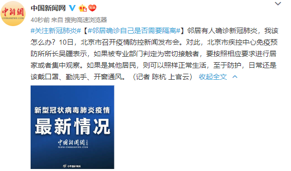 18处破外女出血引发关注，如何预防与治疗，专家给出建议