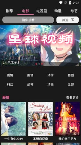 2.日韩欧美在线观看最新热播影视，免费高清无广告，流畅播放体验