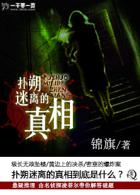 国产精品门事件在线引发热议，网友热议不断，真相扑朔迷离