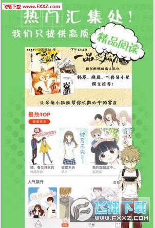 色窝窝免费资源大全，海量影视随心看，热门小说漫画一网打尽