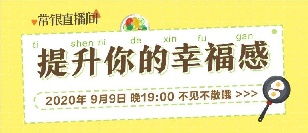 91日日摸带来的惊人效果，改变生活，提升幸福感，轻松掌握每一天