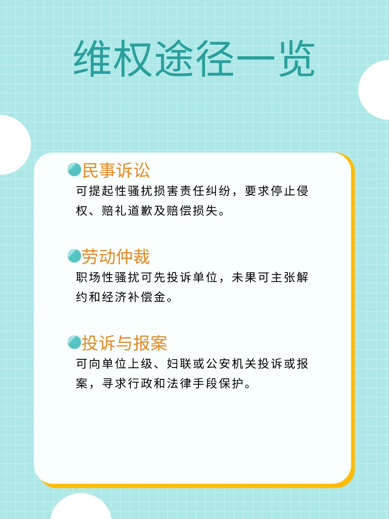 愉拍学生妹洗澡视频高清浜引争议，警方介入调查偷拍乱象，受害者维权需加强法律保护