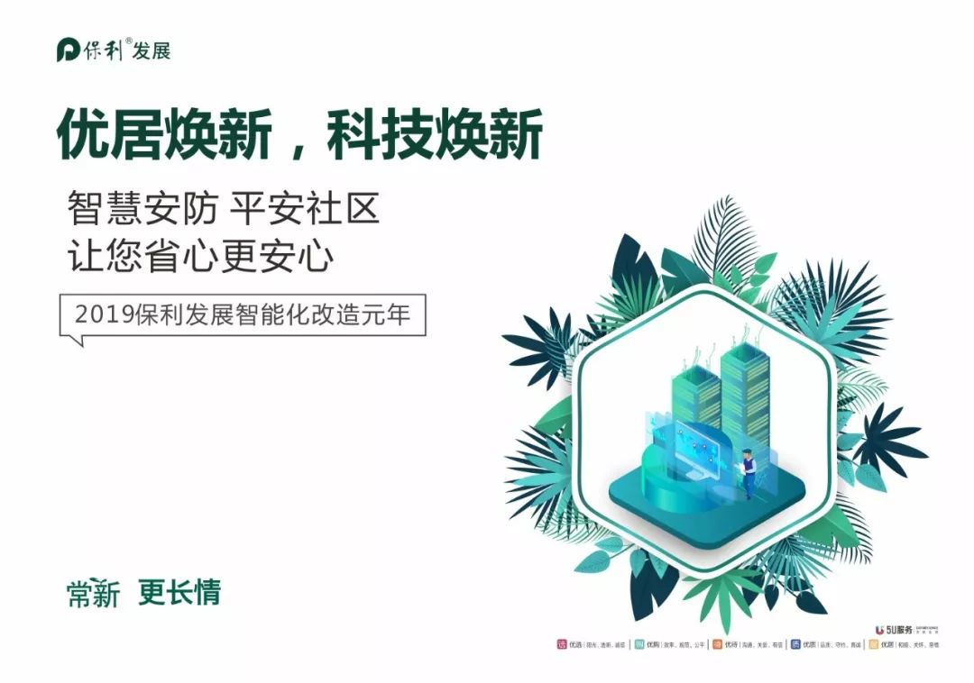 好男人社区WWW社区打造温馨家园，分享生活智慧，共建和谐社交空间