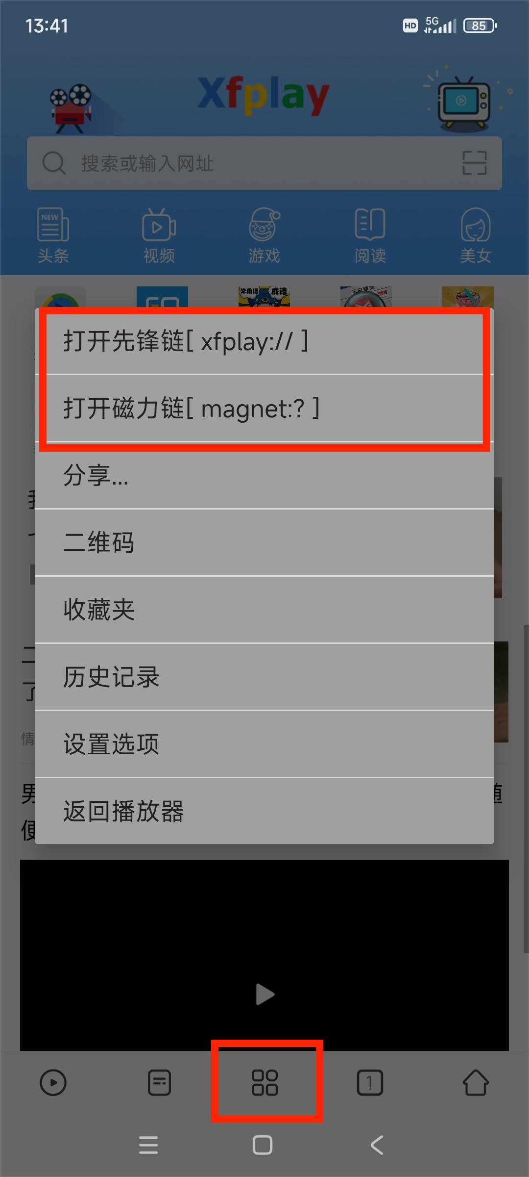 影音先锋资源站天天干最新高清资源，免费下载，畅享影音盛宴