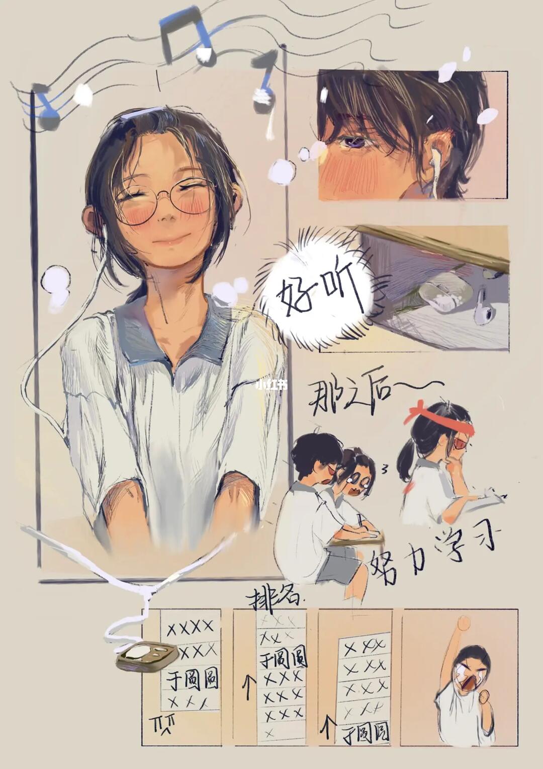 女学生初次破苞无删减青涩回忆，校园爱情故事，青春疼痛与成长交织的隐秘篇章