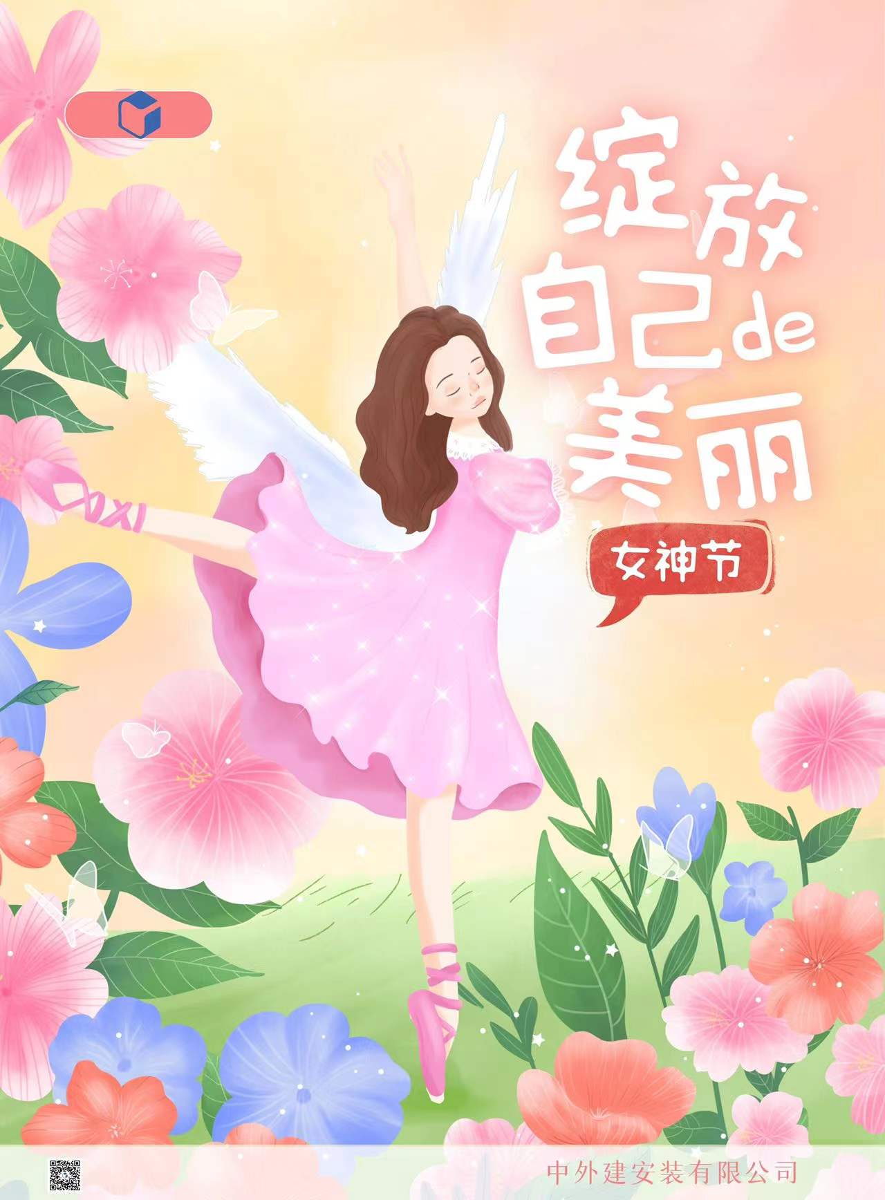 2.玉足养护秘籍，轻松拥有柔嫩双足，绽放自信魅力