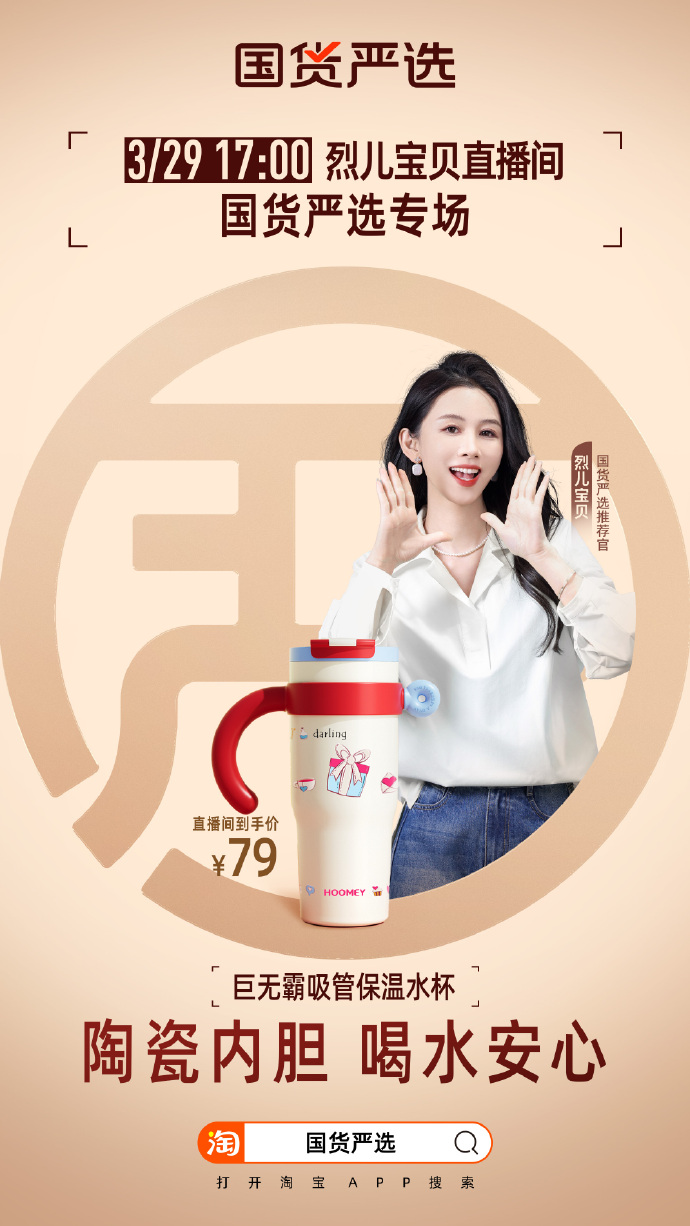 久久九国产精品99久精选优质国货，品质保证，时尚潮流不容错过