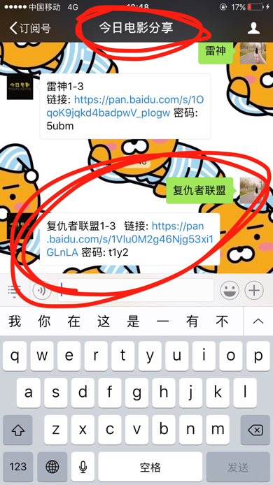 1.中文免费高清资源大全