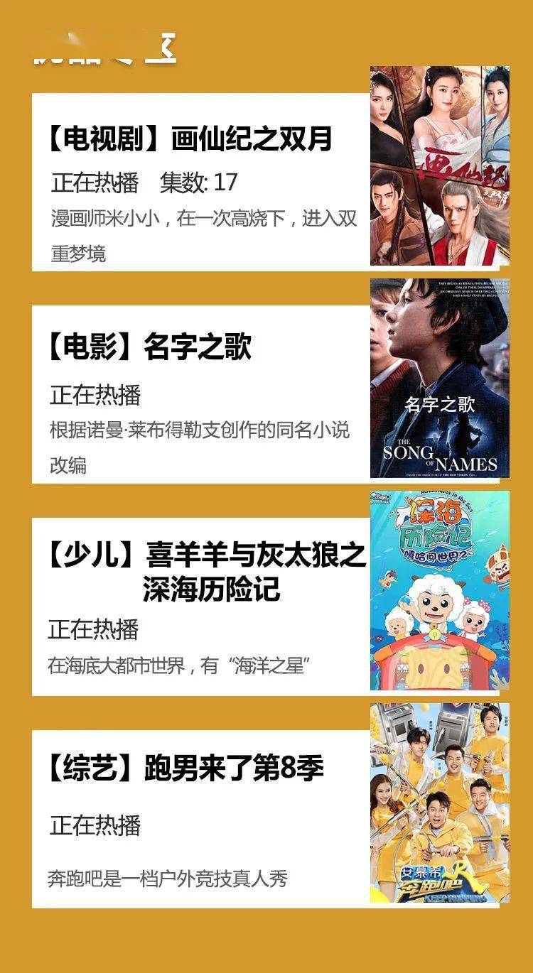 无码久久亚洲专区精彩合集，高清画质畅享，最新热门影片一网打尽