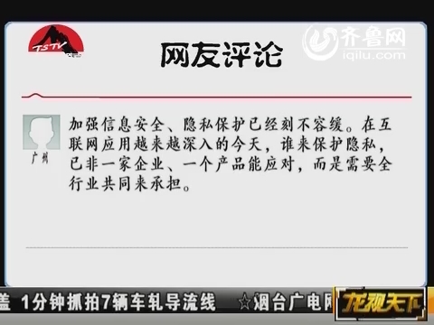 真实乱偷全部视频浜曝光，揭秘背后黑产链，保护个人隐私安全刻不容缓
