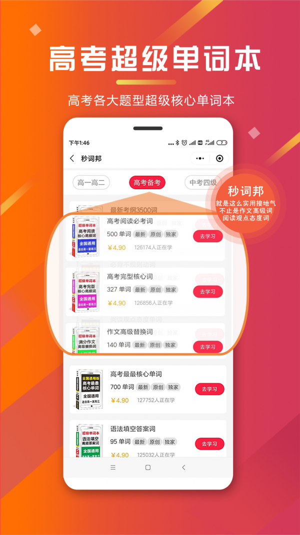 草a网最新资源速递，海量内容免费下载，高清视频一网打尽