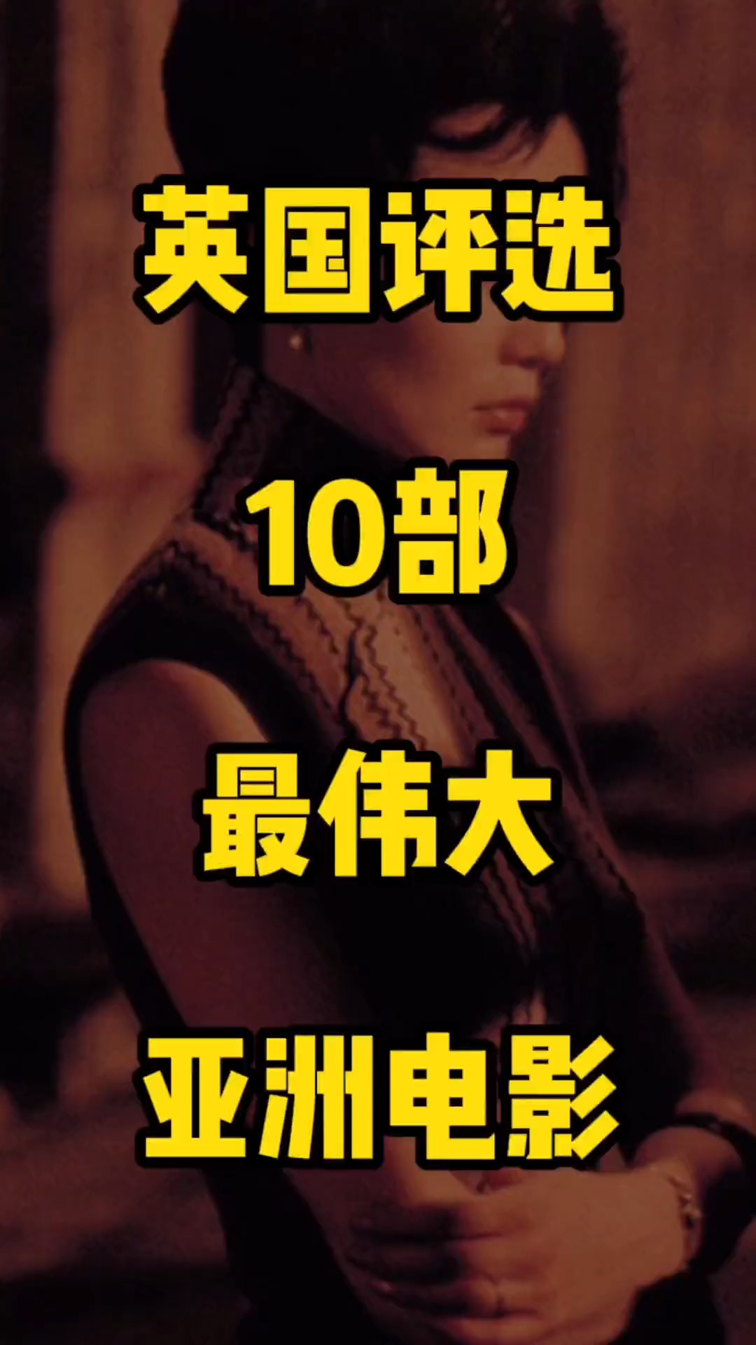2.色窝窝一区二区三区热门推荐，成人AV精彩合集，亚洲国产精选影片