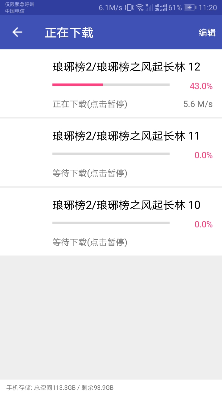 亚洲国产一区精品视频网站推荐，高清资源免费看，热门影视一网打尽