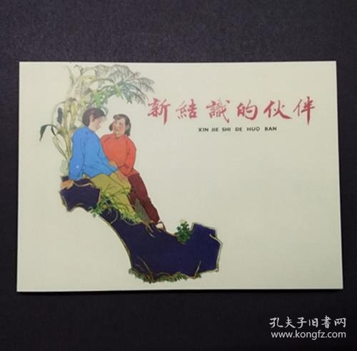 17c男同浜交友平台推荐优质男同社交资源，轻松结识志同道合伙伴，畅享多元交友体验