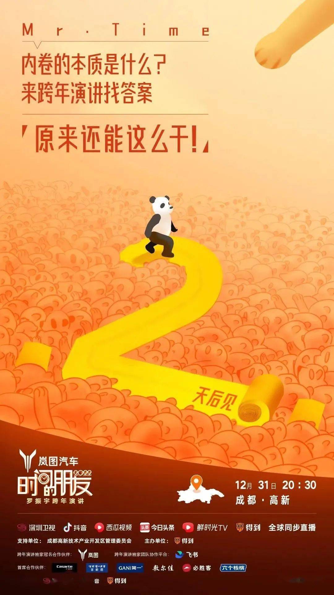 5.挺进李淑芬视频引发热议，网友疯狂转发，你看了吗