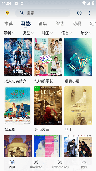 肉丝少妇一区二区三区四区在线看浜，高清资源免费观看，精彩剧情不容错过