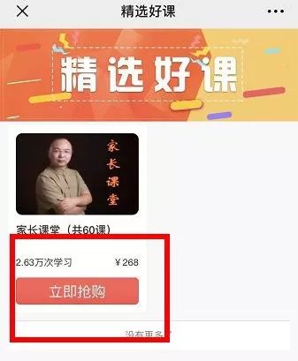 2.日韩综合福利页99限时福利，独家折扣，立即领取，错过不再有