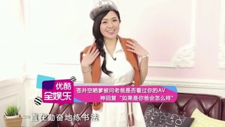 2.苍井空AV最新,高清无码,经典作品回顾,收藏必备