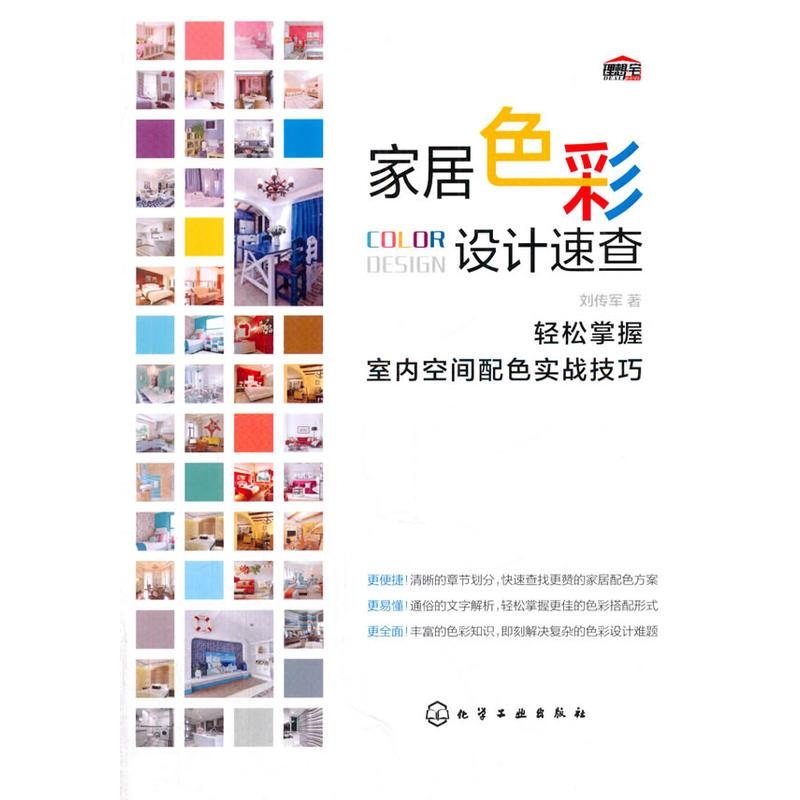 优质色资源视频教程分享，轻松掌握调色技巧，提升剪辑效果