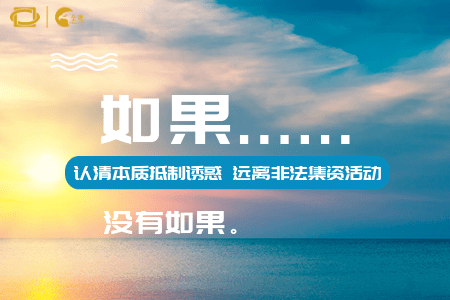 严厉打击未成年被操视频入口，保护青少年网络安全，坚决抵制非法内容传播
