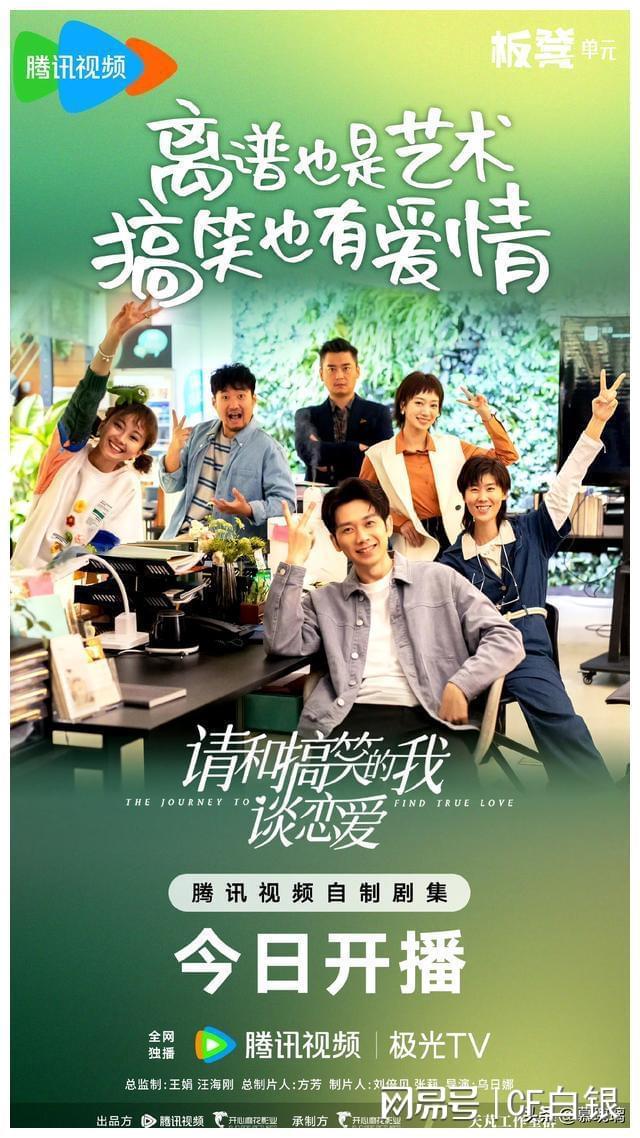 黑人邂逅魅力少妇，浪漫情缘悄然绽放，谱写都市爱情新篇章