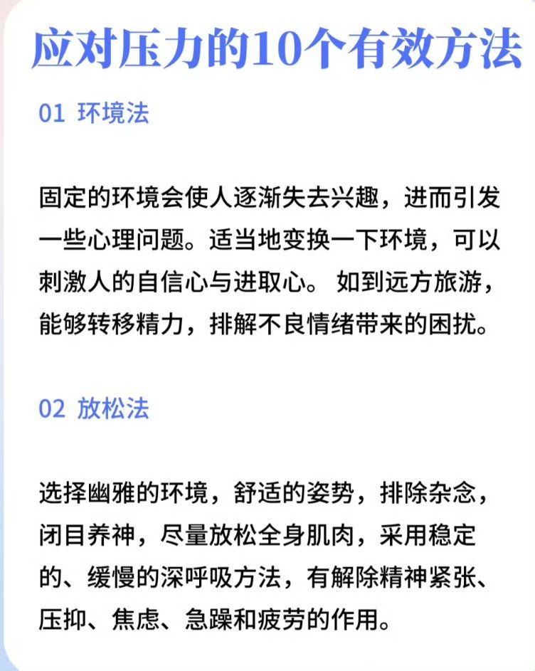 找老阿姨泄火真实经历分享，中年情感宣泄指南，如何安全释放压力