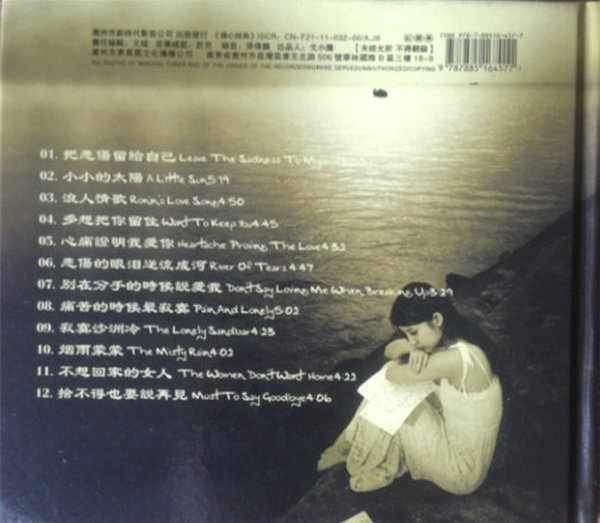 1.内谢老女人浜的情感故事与人生启示