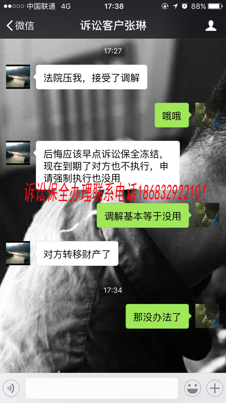 女人与牲囗性恔视频免费观看，真实案例揭秘，探索背后真相与法律风险